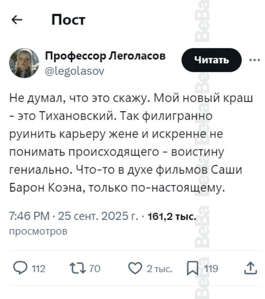 Мем, Максим Камерер