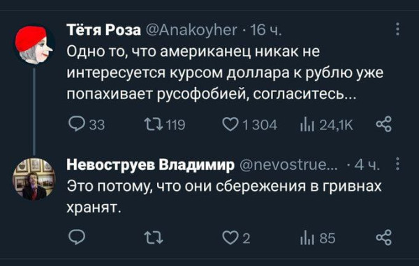 Мем, Максим Камерер