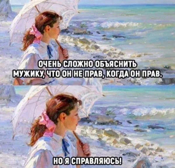 Мем, Ю