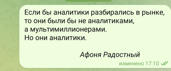 Мем, Облако маяковского