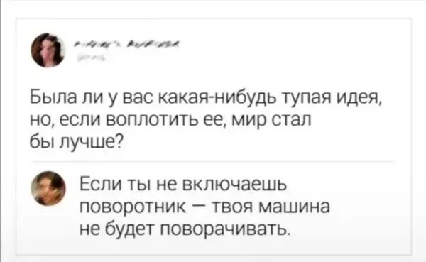 Мем, Смехалка