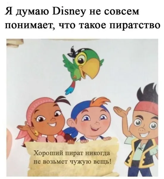 Мем, Смехалка