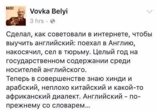 Мем, Смехалка