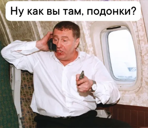 Мем, Смехалка