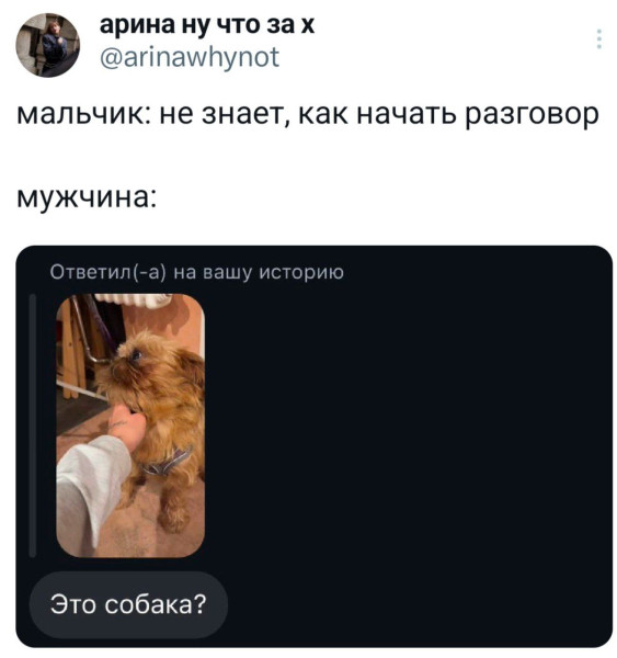 Мем, Смехалка