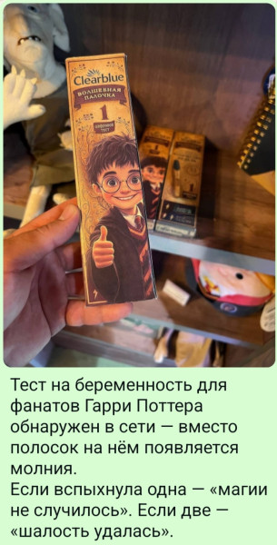 Мем, Ashmedai