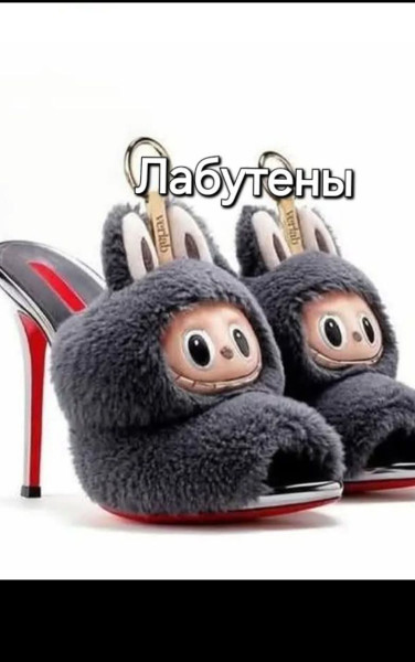 Мем, Jonas Мем, Jonas