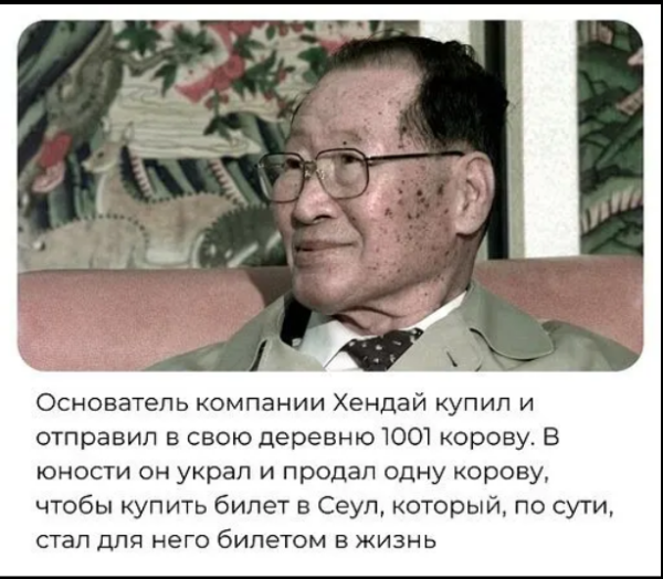 Мем, михельсон