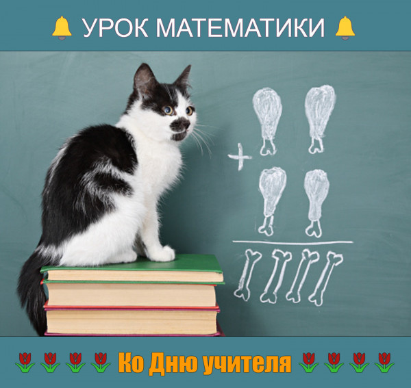 Мем Мем
