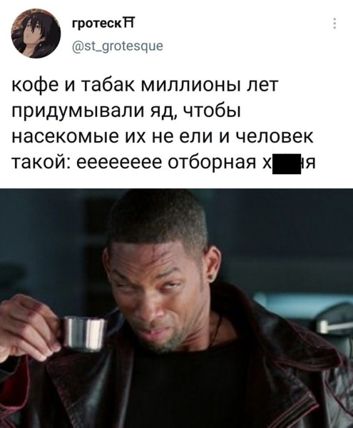 Мем, Mghost