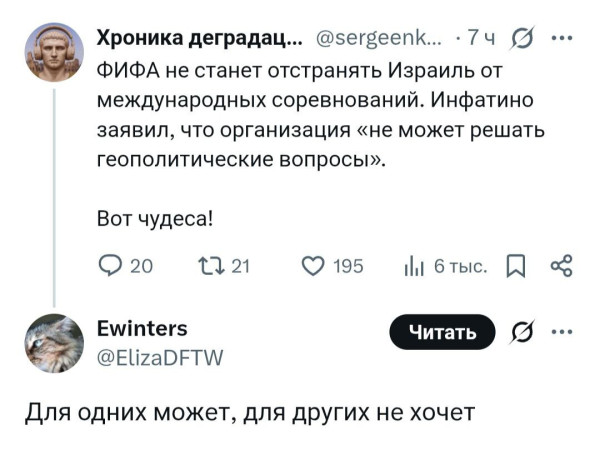 Мем, Mghost