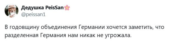 Мем, Mghost