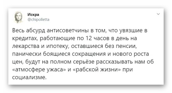 Мем, Mghost