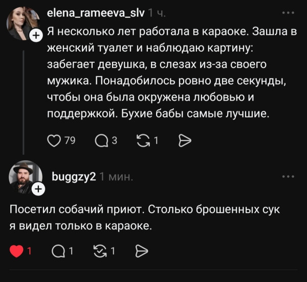 Мем, Mghost