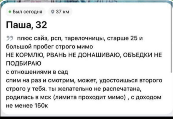 Мем: Анти-Ю, Verlik Мем: Анти-Ю, Verlik