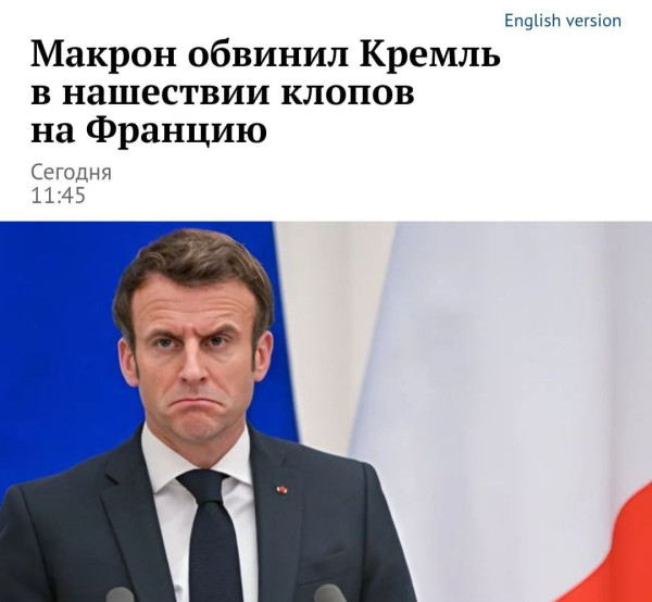 Мем: Теран коварен!, Максим Камерер Мем: Теран коварен!, Максим Камерер