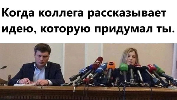 Мем, immar