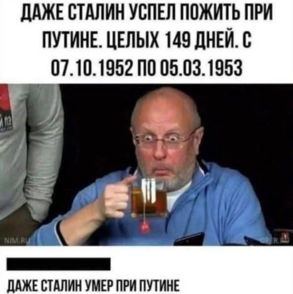 Мем, Ingrid Lovera