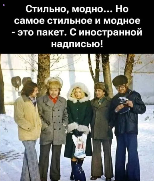 Мем, immar