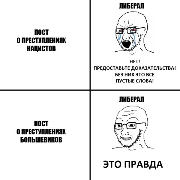 Мем Мем