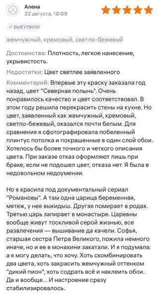 Мем, Ashmedai