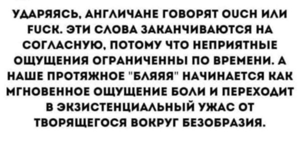 Мем, Ashmedai