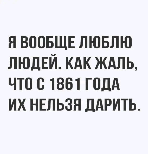 Мем, Оби Ван Киноби