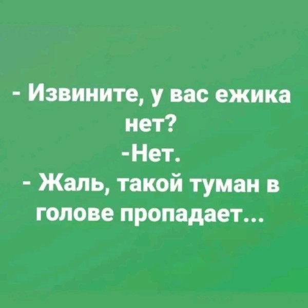Мем, Оби Ван Киноби Мем, Оби Ван Киноби