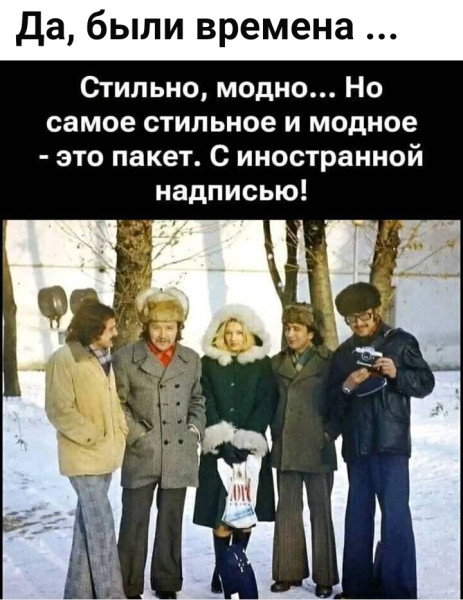 Мем, Анекдотчик Мем, Анекдотчик