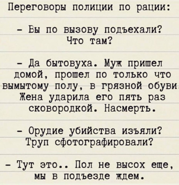 Мем, Mghost