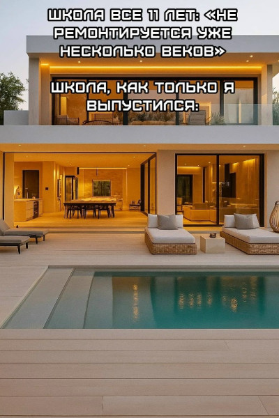 Мем, Смехалка
