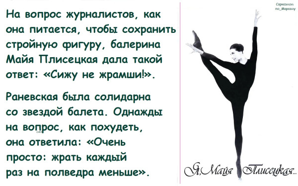 Мем, Александр САН