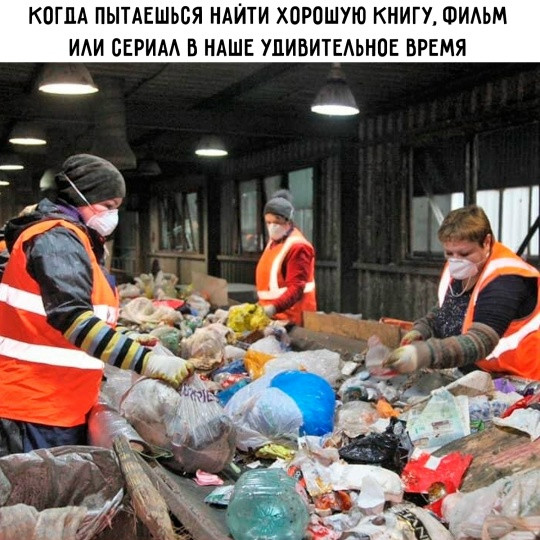 Мем, Смехалка