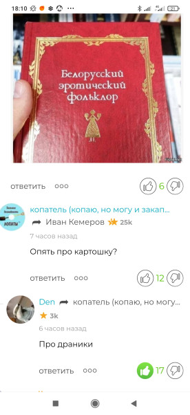 Мем, AlexVid73