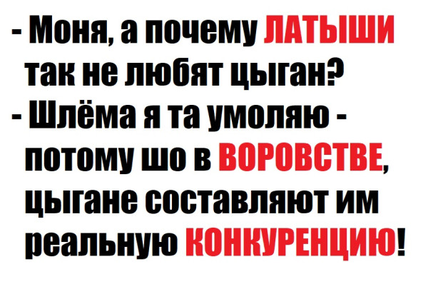 Мем