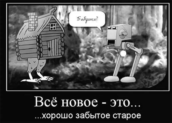 Мем