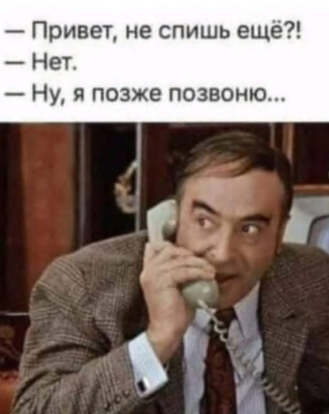 Мем, Jonas Мем, Jonas