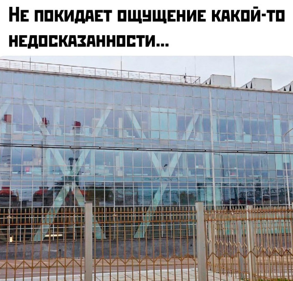 Мем: И правда ведь., henh