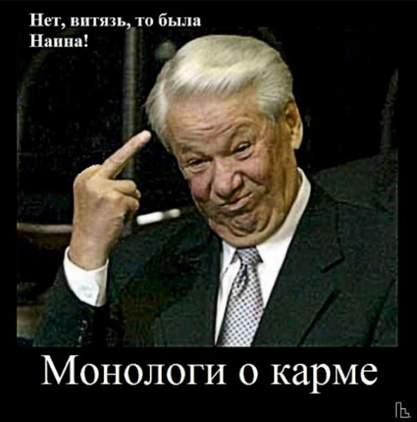 Мем: Музей ЦК КПСС, Кондратъ