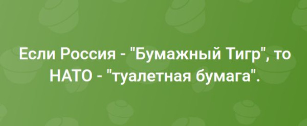 Мем: Ответ, IS2025