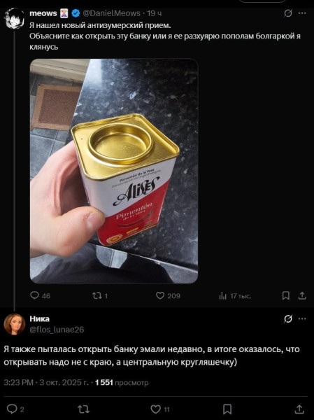 Мем: Я в это отказываюсь верить., henh