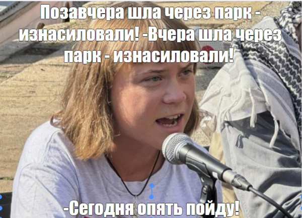 Мем, Vadim2212