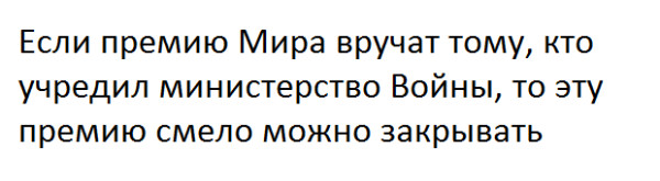 Мем, JenyaPoli