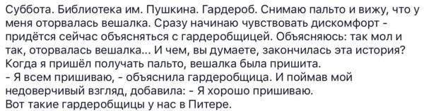 Мем, Hendry