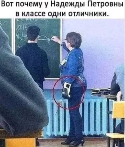 Мем, immar