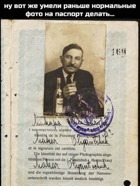 Мем, Ashmedai