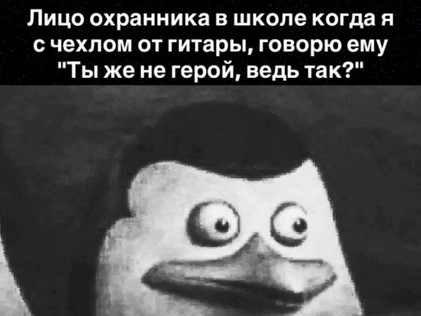 Мем, Максим Камерер