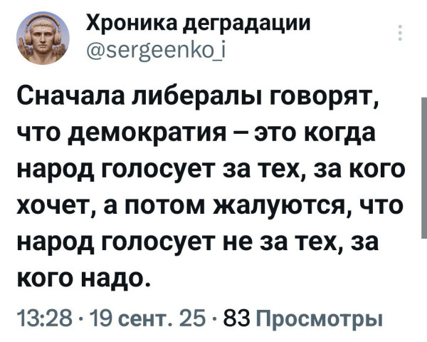 Мем, Максим Камерер