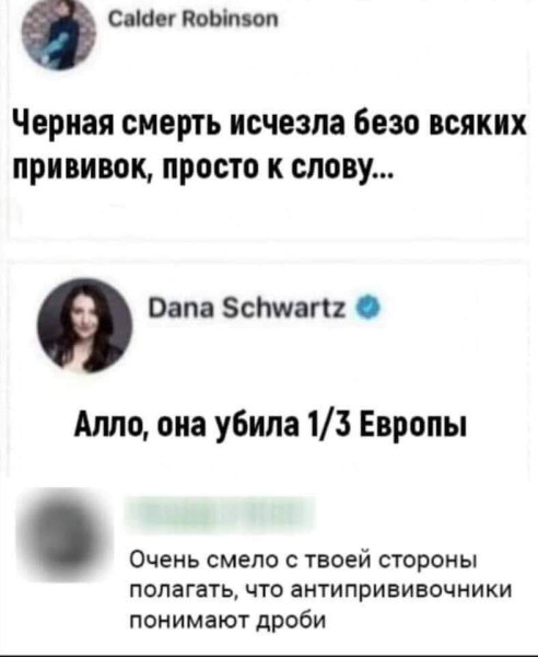Мем, Максим Камерер Мем, Максим Камерер