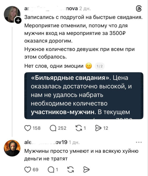 Мем, Ю